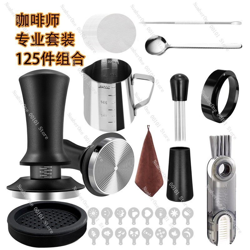 Zestaw narzędzi do kawy, akces – Coffee Equipment Kit recenzja i cena